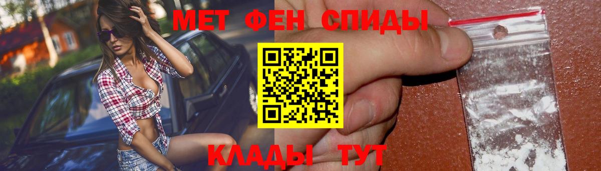 Amphetamine 97% Вятские Поляны
