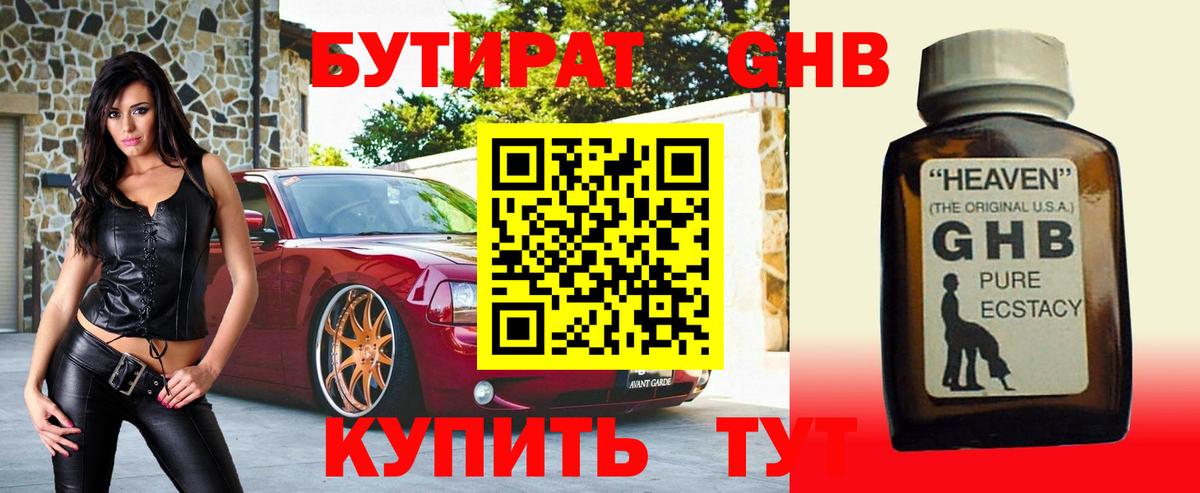 Марихуана  Вятские Поляны  Вход с VPN  LSD-25  Гашиш  A PVP СОЛЬ кристаллы  Мефедрон кристаллы  ЭКСТАЗИ 
