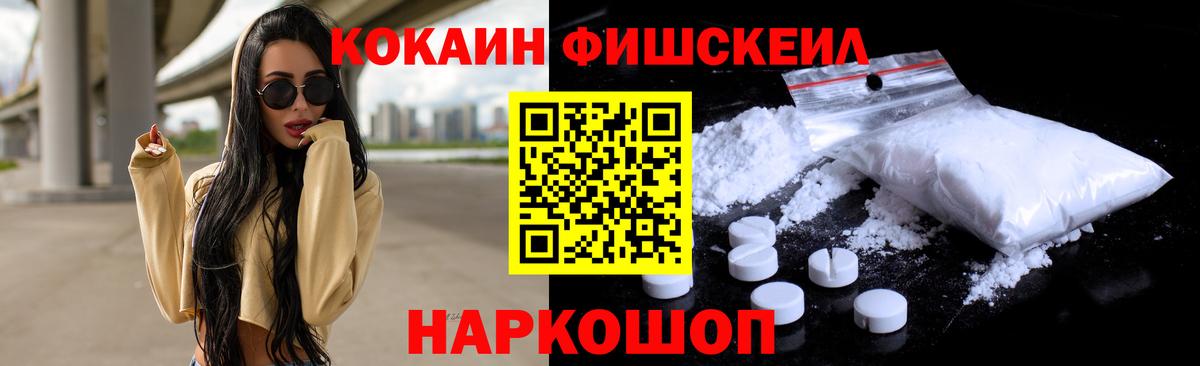 Cocaine 99% Вятские Поляны