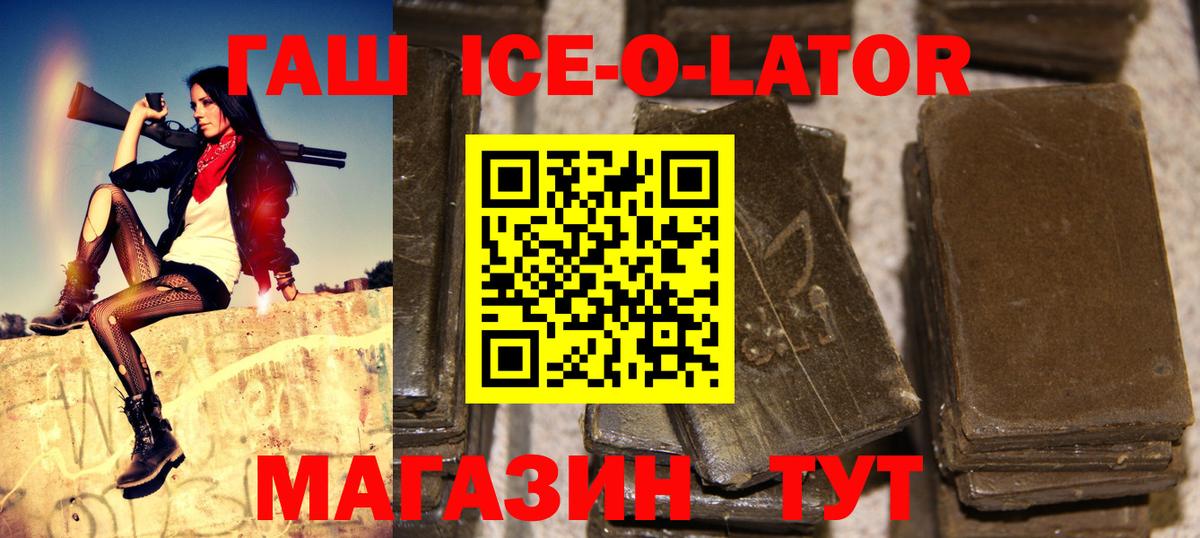 цена   Вход с VPN  Гашиш убойный  Вятские Поляны  ГАШ индика сатива  ГАШ 