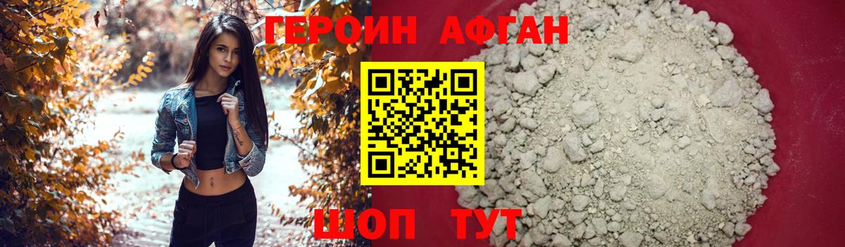 ГАШИШ Вятские Поляны