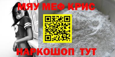 метамфетамин Ликино-Дулёво