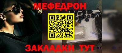 метамфетамин Ликино-Дулёво