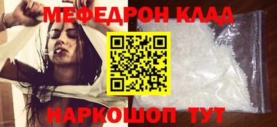 метамфетамин Ликино-Дулёво