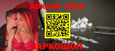 метамфетамин Ликино-Дулёво