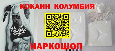 кокс Лесосибирск