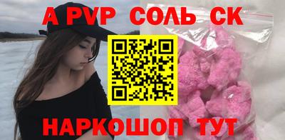 кокс Лесосибирск