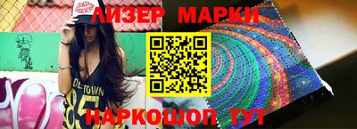 метамфетамин Ликино-Дулёво