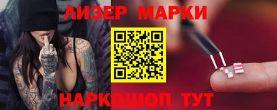 метамфетамин Ликино-Дулёво