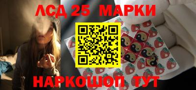 метамфетамин Ликино-Дулёво