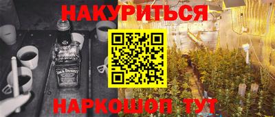 метамфетамин Ликино-Дулёво