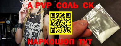 не бодяженный Ливны