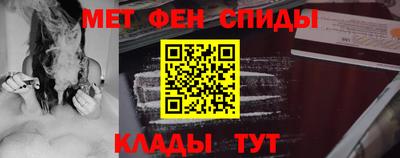 метамфетамин Ликино-Дулёво