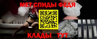 метамфетамин Ликино-Дулёво