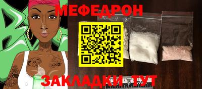 метамфетамин Ликино-Дулёво