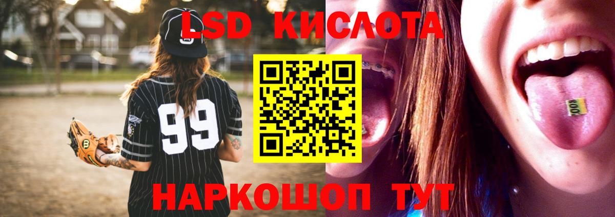 LSD-25 экстази кислота  LSD-25 экстази ecstasy  Вход с VPN  Вятские Поляны 
