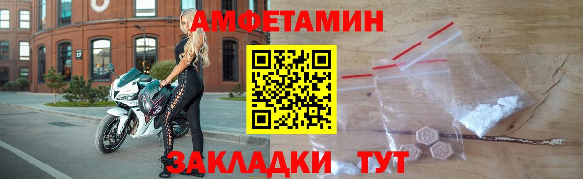 Метамфетамин кристалл  Вход с VPN  Вятские Поляны  Метамфетамин кристалл 
