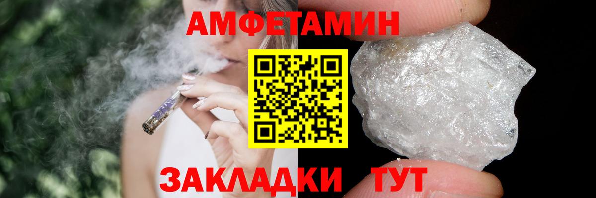 Первитин Декстрометамфетамин 99.9% Вятские Поляны