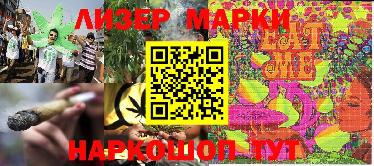 Марки N-bome 1,5мг  Марки NBOMe  Вятские Поляны  Марки N-bome 1,5мг  Вход с VPN 