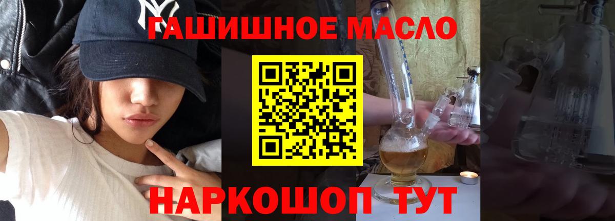 Дистиллят ТГК вейп с тгк  Вход с VPN  Вятские Поляны  ТГК Wax 