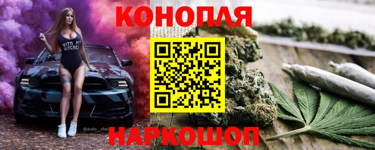 Вятские Поляны  Бошки марихуана планчик  Шишки марихуана SATIVA & INDICA  Вход с VPN  Бошки марихуана LSD WEED 