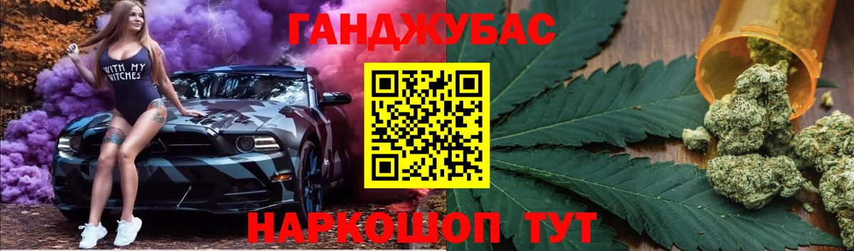 Марихуана планчик Вятские Поляны